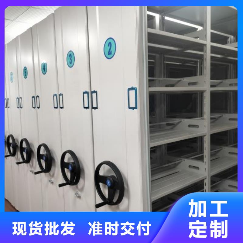 會(huì)昌石城移動(dòng)密集柜及智能檔案設(shè)備 鑫康檔案在贛州興國(guó)的專業(yè)銷(xiāo)售與服務(wù)