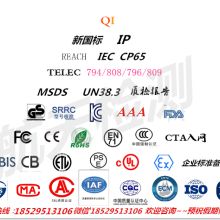  北京桂通隆科技有限責任公司 主營 國產 進口醫療器械注