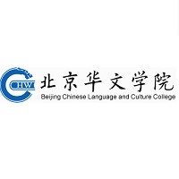 英語隨團翻譯(官方團)實習-北京華文學院