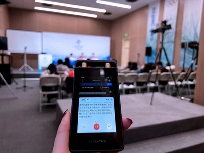 助力北京冬奧會溝通交流“無障礙”,科大訊飛傳遞中國技術實力