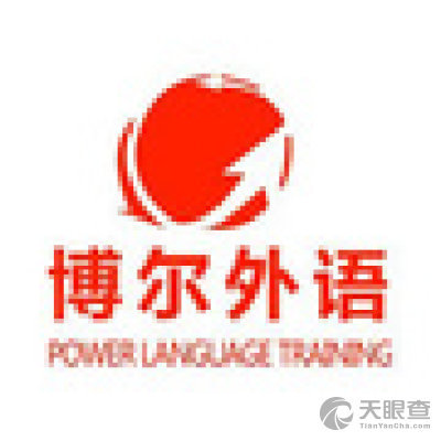 北京卓語翻譯